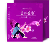 美丽有约杂志